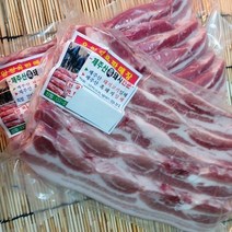 제주 토종 흑돼지 오겹살(진공포장 2cm절단)(구이 찌게 볶음용) 3kg오후 2시까지 주문하시면 다음날 배송 도착합니다 단 금요일14시~일요일 14시까지 주문분 월요일 도착, 3팩, 3kg