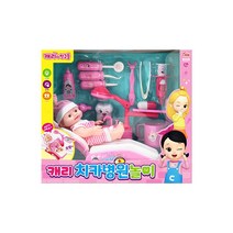 씽크 캐리 치카병원놀이