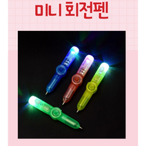 차니네다이소 라이트 LED 핸드 피젯 스피너 볼펜 후레쉬, LED 피젯스피너 펜 1PCS