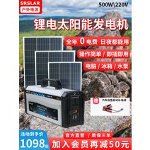 올인원파워뱅크 인산철배터리 캠핑파워뱅크 소리 태양광 발전 시스템 홈 220V 야외 모바일 전원 공급 장치 전체 패널 배터리 발전기 세트, [02] 400W 실외 전원 공급 장치(120000ma