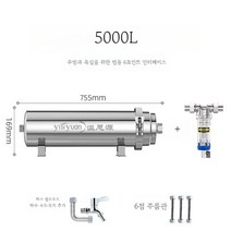 지하수 정화기 필터 여과기 가정용 정수기 스텐 농촌, 5000L