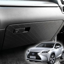 [KT알파쇼핑]NX300h 가죽 글로브박스커버 스크래치방지, 블랙_W8798D0