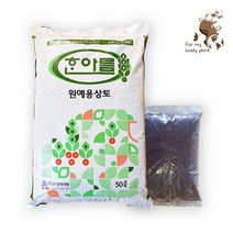 거목산업사 한아름 상토 / 한아름 블루베리 10L 원예용 텃밭 가드닝 분갈이흙 화분흙 대용량, 한아름블루베리상토 10리터 1개