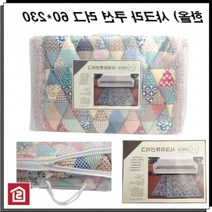 아기방 유아 60x230cm 퀼트 러그 인테리어 인테리어러그 거실매트