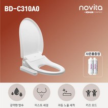 노비타 BD-C310A0 + 필터2개 노비타비데 클린 방수비데 자가설치 / 스테인레스 수압조절 소프트개폐 자동노즐세척