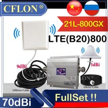 유럽 4G 셀룰러 증폭기 Band20 LTE 800MHz 4g 네트워크 모바일 신호 부스터 리피터 gsm 핸드폰 안테나, 02 21L-800GX, 한개옵션1
