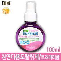 [AJZ_4895559] 탈취제 새가구 새집 증후군 냄새제거 실내 탈취제 실내탈취제 냄새제거탈취제 섬유탈취제 다용도탈취제