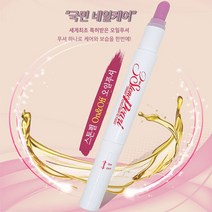 [∂LL7] 3초 스톤펄 세라믹 큐티클 오일 푸셔팬 네일관리 아트 쿠티제거 푸셔 손톱 영양퓨_h§eEA, §본상품§e, 옵션없음<%@#>” class=”wr-img”></a></div>
</div>
</div>
</div>
<div class=