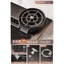 컵 씻는 기계 업소용 매장용 매립형 텀블러 세척기 식당 카페 pc방, E. 블랙 + 호스 / 티 조인트