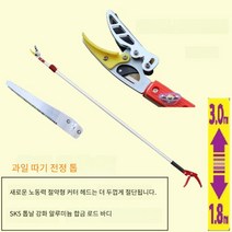 JINGHENG 높은 나무 전지가위 높이조절 가지치기 장대 과일 정원 정리 길이조절 가능, 신큰칼날1.8m신장3m+예비용칼날선물개