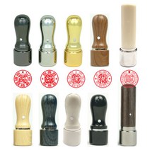 법인만년도장6푼 (18mm) 사용인감 법인인감만년도장, 인조상아만년, 전서체(기본)