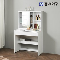 동서가구 네오 쥬드 800 슬라이딩 미러 서랍 심플 거울 화장대 NEO278, 메이플