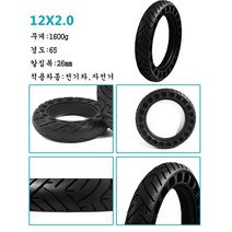 JINGHENG 8 10 12 14인치 전동킥보드 교체 예비, 12인치펀칭실속태1개