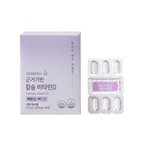 닥터에비던스 근거기반 칼슘 비타민D, 90정, 1개