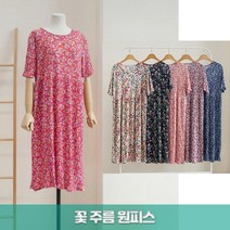 준이네홈 냉장고원피스 주름원피스 까실이원피스 아이스원피스 실내복원피스 홈웨어원피스 쿨원피스 플리츠원피스 활동성원피스 여름 라운드넥 루즈핏 반팔 여성 여자 원피스 냉장고잠옷 외출복