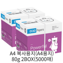 [인기] 사무용 엑소 큐트베어 A4 복사용지(A4용지) 80g 2BOX(5000매)