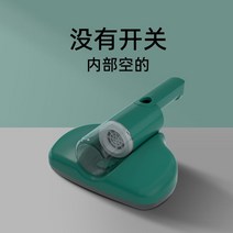 침대 청소기 진드기 제거 침대 진공 청소기 무선 가정용 자동 진드기 인공물 무선 충전 이불 시트 및 살균 이불 건조기, dse-experience 모델독립형 풀뿌리 진드
