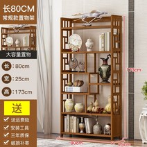 양주진열장 원목 장식장 빈티지 앤틱 예쁜 클래식 고전, 옵션21