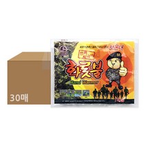군용 핫팩 온종일 화롯불 손난로 특대형(140g) 30개