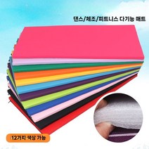 낙법 착지매트 앞 구르기 체육관 매트리스 스트레칭 스턴트 훈련, 두껍게pu프리미엄100x50x5두개의접이식, 5개