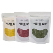 홍국쌀 흥국쌀 홍미쌀 컬러쌀, 강황쌀_1kg, 상세페이지 참조6