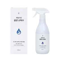 패밀리빙 뿌리는 살균소독수 500ml 2개 4개
