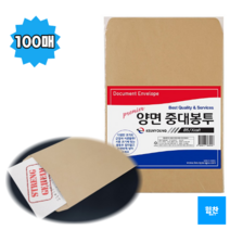 힘찬쇼핑_ B5 양면 중대봉투 100매 황색봉투 중형서류봉투 크라프트봉투 _ 두께감 있는 크라프트지 재질 & 넉넉하고 깔끔한 봉투 _ MADE IN KOREA, 1set - 100매, B5 양면중대봉투