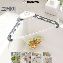 하홈 싱크대 거름망 음식물거름망세트(거치대+거름망150매+테이프), 02.그레이(거치대+거름망150매)