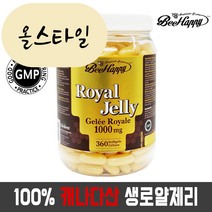 [해외] BEEHAPPY 비해피 캐나다 로얄젤리 1000mg 360캡슐 10HDA 올스타일 캐나다직구, 360개