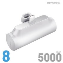 포켓 거치대겸용 C타입/8핀 일체형 보조배터리 5000mA, 화이트(8핀)