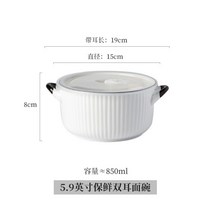 렌지용 라면용기 찜기 계란찜 오븐용기 세라믹그릇 고구마 원룸 자취생필수템 실리콘냄비, A