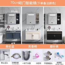 간이세면대 욕실 세면대 하부장 미니 카운터 건식 탑볼, 70CM+스마트미러+꼭지부품