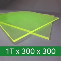 영우레탄 우레탄판 시트 패드 매트 충격 진동 흡수, 1개, 1T*300*300