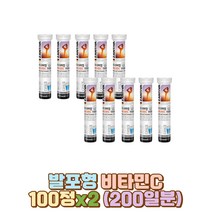 아스코르빈산 수용성비타민 비타민C 항산화제 부모님 물에 타먹는 잘녹는 발포형 가루 분말 리보플라빈 페닐알라닌 이눌린 구연산 건강기능식품 프리미엄 아버지 엄마 어린이 청소년 수험생 직장인 노인 어르신