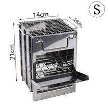 숯불착화기 꼬치구이기계 일회용석쇠 미니화로 화로구이 야외 미니 나무 스토브 바베큐 스퀘어 그릴 스테