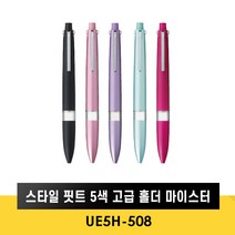 유니 스타일 핏트 고급 5색 홀더 마이스터 (UE5H-508), 블랙 (UE5H-508)