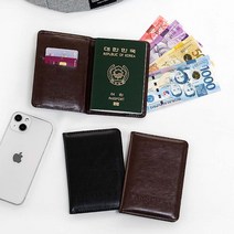마일드콜 가죽 여권지갑 카드 케이스 다용도 해킹방지 안티스키밍 파우치 해외여행 패스포트 커플용, 브라운