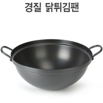 KO 키친쿡 가정 - 업소용 튀김 팬 ~ 닭 솥 통닭 왕 돈까스 강식당, 상세페이지 확인, 닭튀김팬 34호