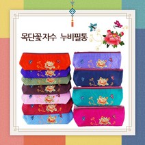한국의미 누비필통 목단자수필통 고급필통, 자주