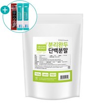 분리 완두 단백 분말 완두콩 대두 식물성 단백질 파우더 가루 대용량 700g, 1개