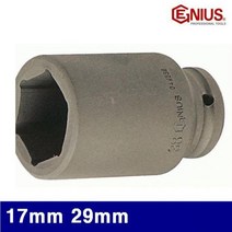 롱임팩소켓 공구 복스 지니어스 2002534 3/4SQ 17mm 29mm 38 1EA