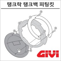 GIVI 14- Z1000 탱크락 탱크백 피팅킷 BF32