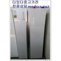 중고냉장고 지펠 827L 퍼니처 홈바형 서울경기 직접배송 지방 택배발송, 지펠800리터급중고