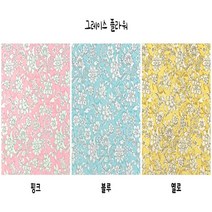 꾸미지오) 그레이스플라워 국내생산 대폭 순면 20수 광목 바이오워싱 원단 /쏘잉/미싱, 옐로