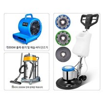 업소용/바닥청소기/돌돌이/브러쉬, M.세탁패키지/1200W/13리터물탱크