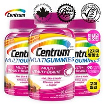 캐나다 내수용 100% 정품 신제품 먹기편한 맛있는 구미(젤리) 센트룸(Centrum) 성인 남녀를 위한 종합 멀티비타민 멀티플러스 뷰티 헤어 모발 피부 스킨 네일 90구미, 90 구미(젤리) - 3병