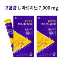 프리미엄 아르기닌 7000 액상 스틱형, 330g, 2개