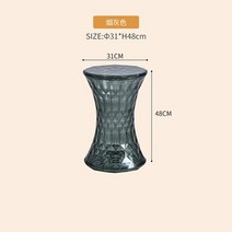 아크릴 협탁 모듈 높은 북유럽 스토리지 커피 차 침대 옆 테이블 코너 소파 사이드 스툴, 스모키 그레이