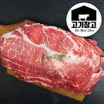 고기창고 초이스등급 소목등심500g, 1팩, 불고기용500g