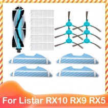 Listar RX10 RX9 RX5 RX3 로봇 청소기 롤러 메인 사이드 브러시 Hepa 필터 걸레 교체 예비 부품 액세서리, 02 Set 2